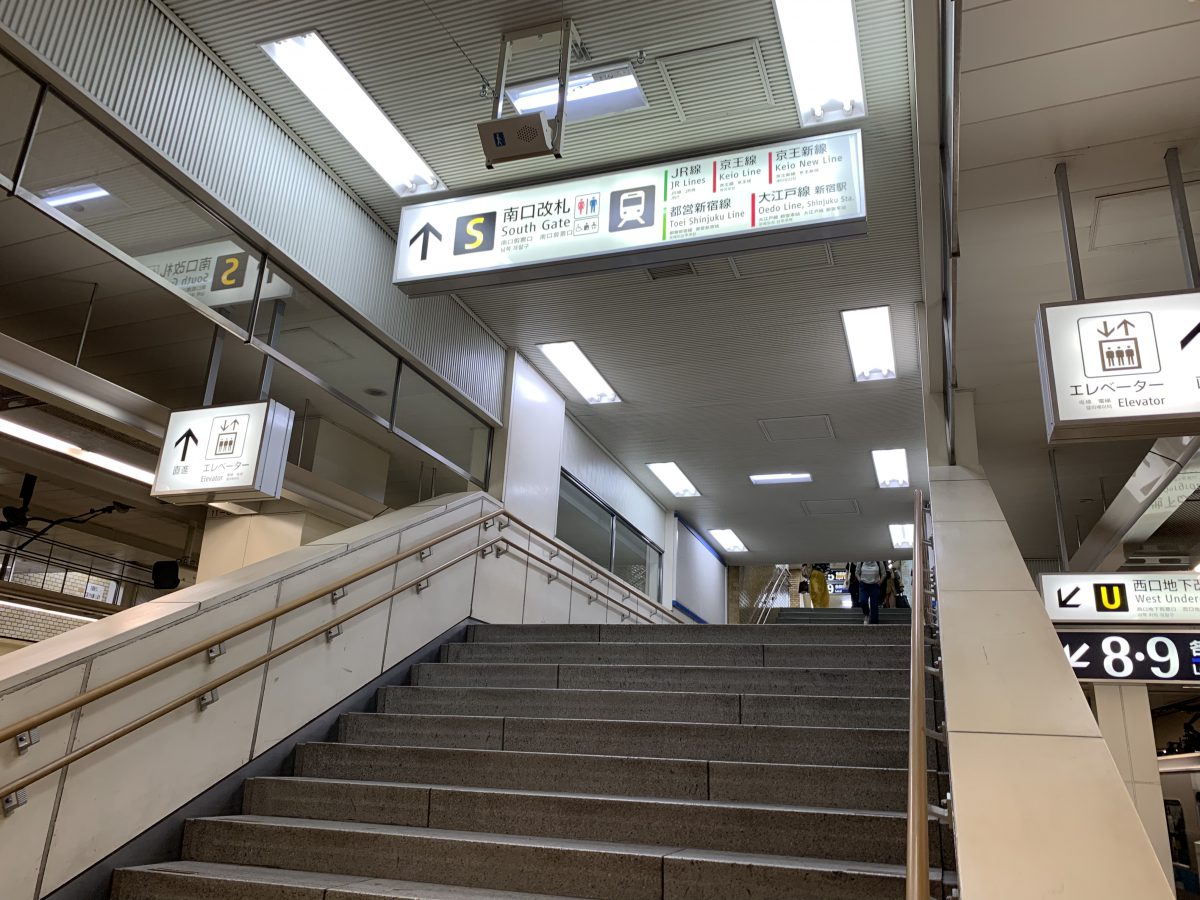 小田急線「新宿駅」から山手線「新宿駅」までのホーム間を ...