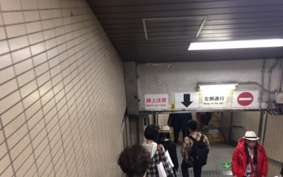 東京メトロ銀座線・都営浅草線　浅草駅入り口