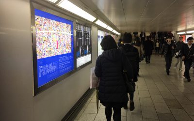 京王からJR線乗り換え 地下通路