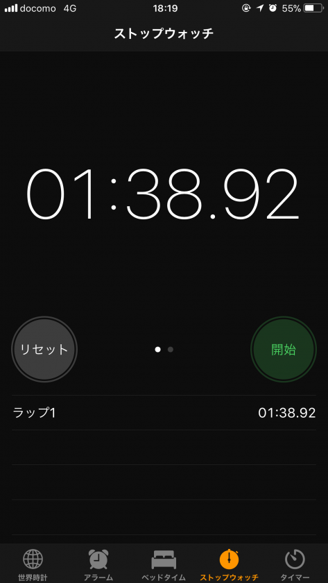 東急世田谷線 下高井戸駅 から京王線 下高井戸駅 まで乗り換えしてみた 仲介手数料０円ホンネ不動産 旧イールームリサーチ