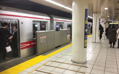 丸ノ内線「池袋駅」ホーム
