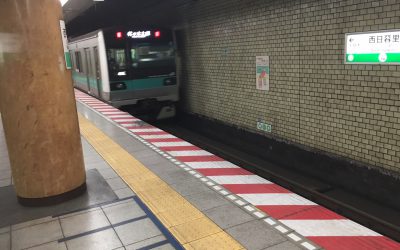 千代田線「西日暮里駅」ホーム