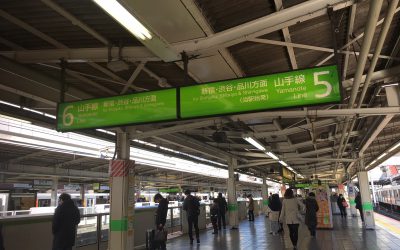5.6番線 山手線 池袋駅ホーム