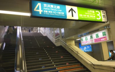 こちらのエスカレーター/階段を上ると