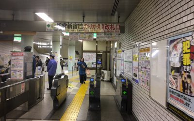 都営新宿線のりかえ専用改札口