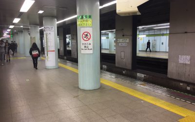 都営新宿線「市ヶ谷駅」ホーム