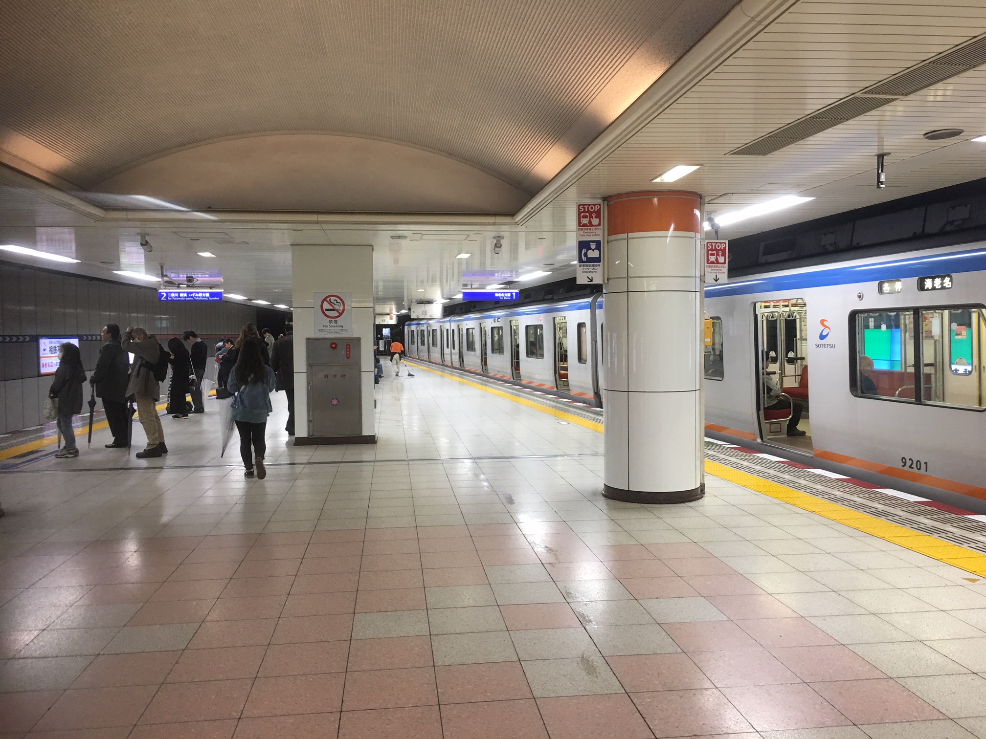 小田急江ノ島線 大和 駅から相鉄本線 大和 駅までのホーム間を乗り換えしてみた 仲介手数料０円ホンネ不動産 旧イールームリサーチ