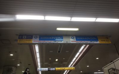 ←小田急線