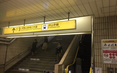 出口3 JR駒込駅南口