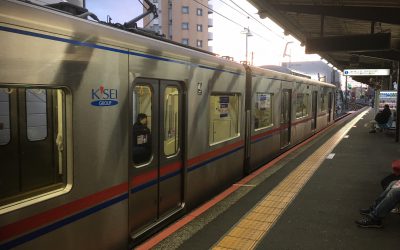 京成本線「京成八幡駅」のホーム