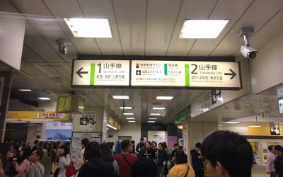 ←1山手線(新宿・池袋・上野)方面 2山手線(品川・浜松町・東京)方面→