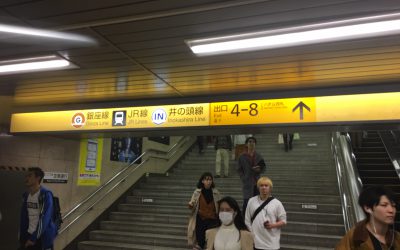 銀座線/JR線/井の頭線 出口4-8 ↑