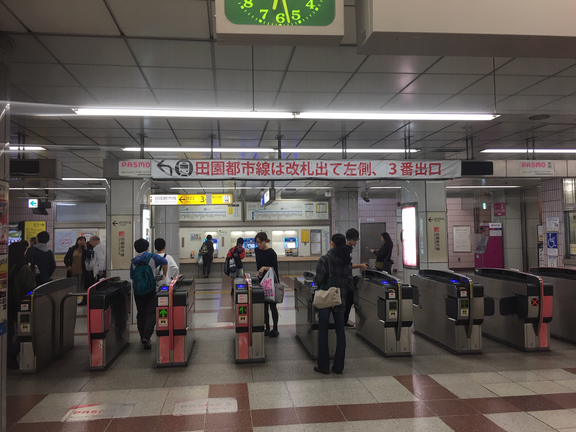 横浜市営地下鉄ブルーライン あざみ野駅 から田園都市線 あざみ野駅 までのホーム間を歩いてみた ホンネ不動産 不動産で損をしない為のコラムを更新中