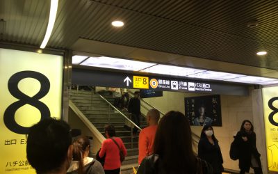 ↑出口8 銀座線/JR線/バス(西口)