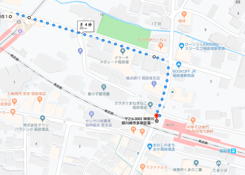 京王相模原線 京王稲田堤駅 からjr南武線 稲田堤駅 までを歩いてみた ホンネ不動産 不動産で損をしない為のコラムを更新中