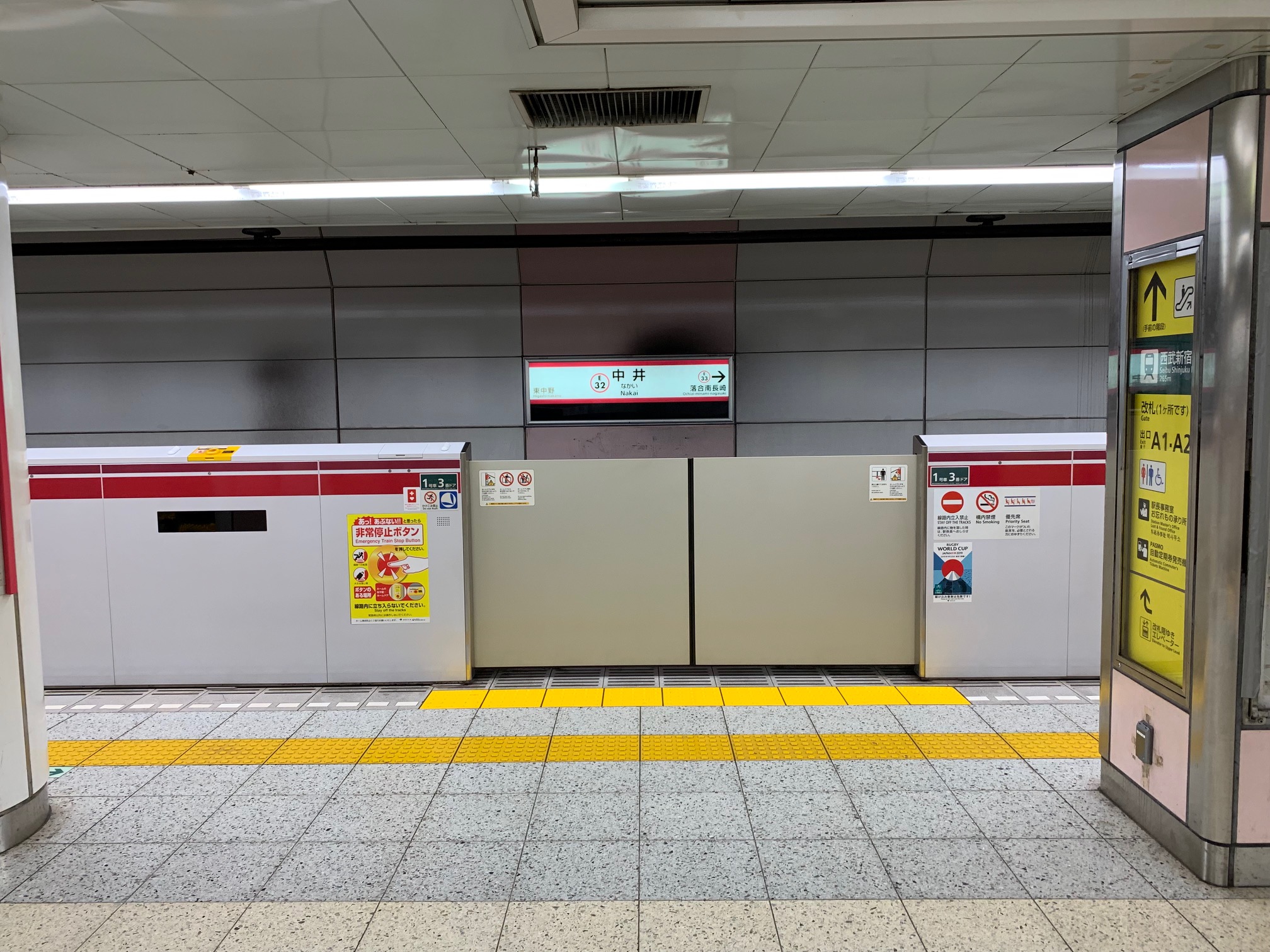 西武新宿線「中井駅」から大江戸線「中井駅」までのホーム間を歩いてみました。 ホンネ不動産 不動産で損をしない為のコラムを更新中 西武新宿線「中井駅」から大江戸線「中井駅」までのホーム間を歩いてみました。 ホンネ不動産 不動産で損をしない為のコラムを更新中