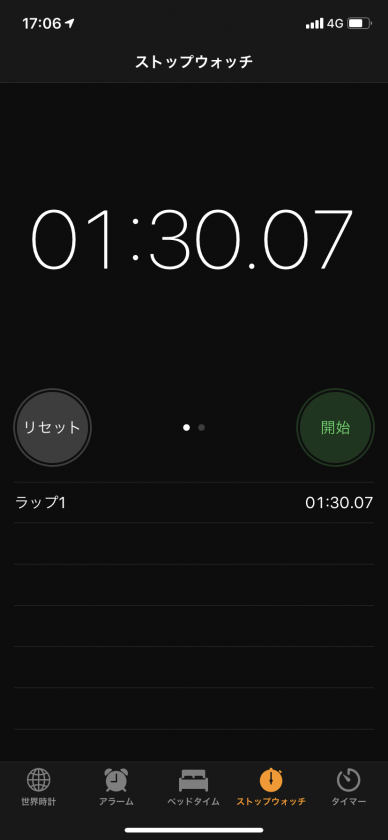 中央線 総武中央線 四ツ谷駅 から丸ノ内線 四ツ谷駅 まで乗り換えしてみた 仲介手数料０円ホンネ不動産 旧イールームリサーチ