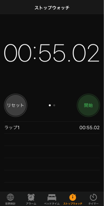 Jr南武線 立川駅 からjr中央線 立川駅 までのホーム間を歩いてみた 仲介手数料０円ホンネ不動産 旧イールームリサーチ