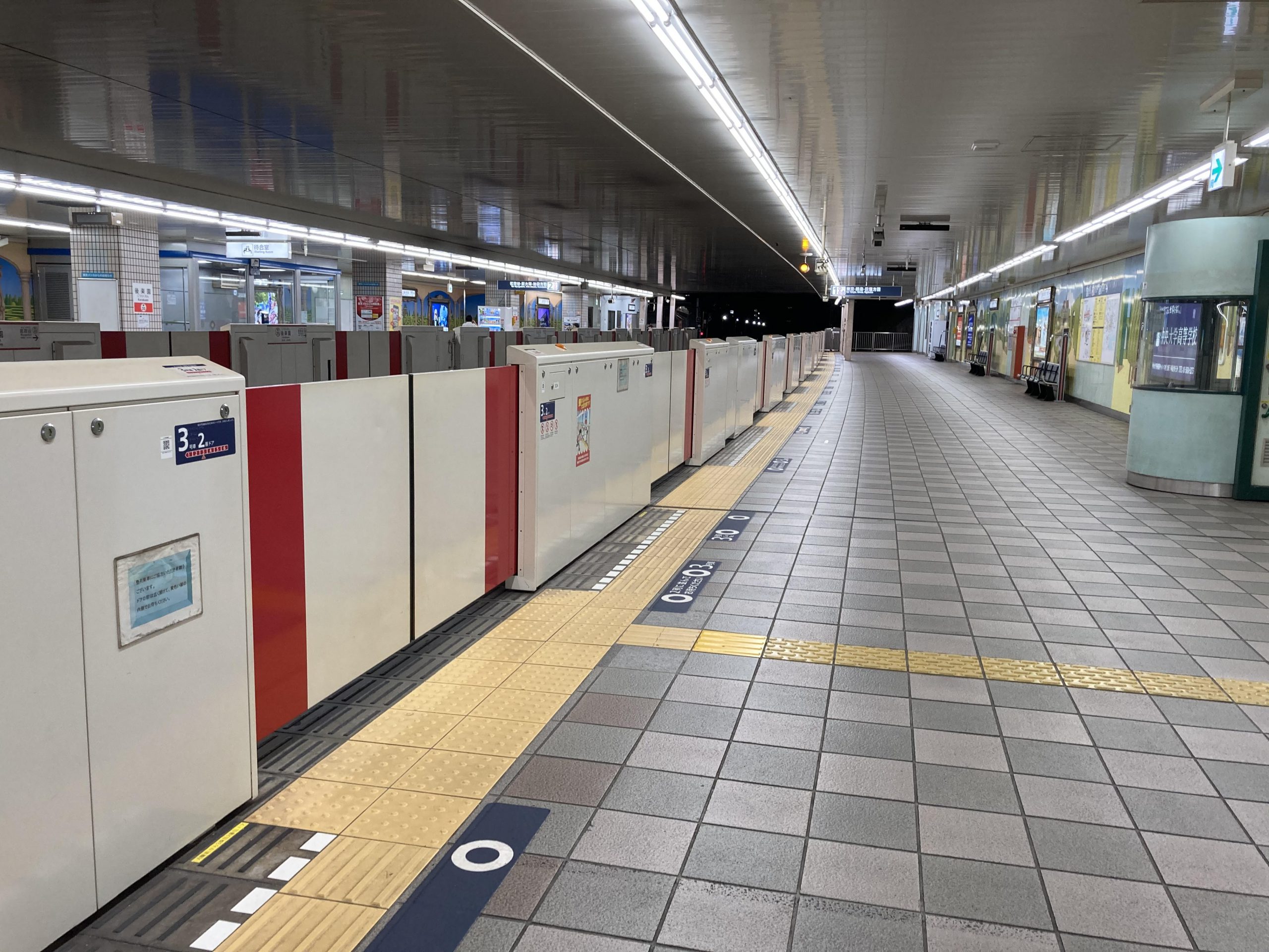 東京メトロ丸ノ内線 後楽園 駅から東京メトロ南北線 後楽園 のホーム間を乗り換えしてみた ホンネ不動産 不動産で損をしない為のコラムを更新中