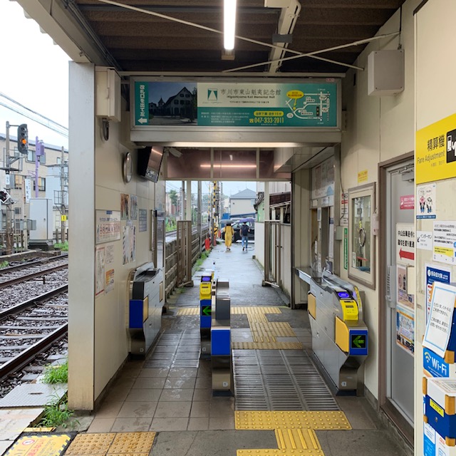 京成本線 京成中山駅 改札