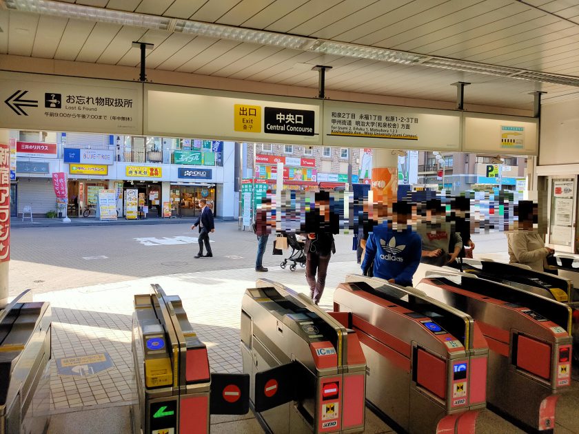 乗り換えシリーズ 京王線 明大前駅 京王井の頭線 明大前駅 仲介手数料０円ホンネ不動産 旧イールームリサーチ